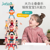 joysgo Hercules stacking music 2345-year-old childrens educational toys for boys and girls baby balance stacking high building blocks