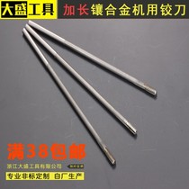 Degree spiral extended drill straight handle dumpling knife punch white reamer machine tungsten steel reamer hard alloy cone