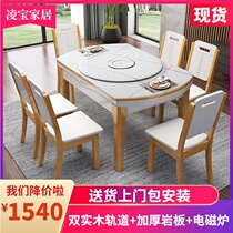 Rock board solid wood dining table and chair combination modern simple telescopic home with turntable induction cooker hot pot small apartment square circle