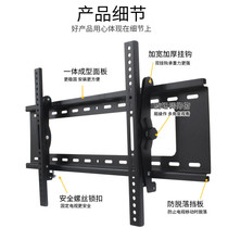 Skyworth cool open smart screen hanger 70C70 widened LCD TV wall hanging piece 65 75 70 inch universal bracket