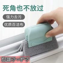 Gap window cleaning artifact sweeping gap groove brush groove cleaning window sewing household hygiene tools