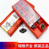 Ruian outer circle 55 degree CNC blade DNMG150404-GM DNMG150408-GM RC6225 steel parts