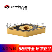 Japanese blade sky line 35 degree Diamond CNC blade VNMG160408-PG SC4025 steel parts Special