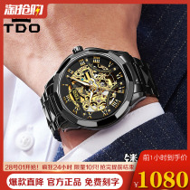 瑞士高档男表名牌正品全自动机械表镂空水鬼手表男士防水霸气名表