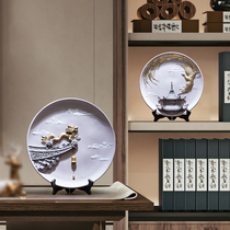 New Chinese decorative plate TV background wall hanging plate sitting plate home Boku shelf wine cabinet office craft ornaments