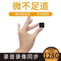 Camera head Mini voice recorder Monitoring small camera head WeChat u disk content Comes with battery monitor Socket type software card charging treasure monitor camera