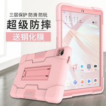 Suitable for Huawei M6 protective cover silicone anti-fall high-energy version M5 youth tablet C5 soft shell children's leather case 10.8 inch student 10.1 cute all-inclusive edge 8.0 creative 8.4 cartoon