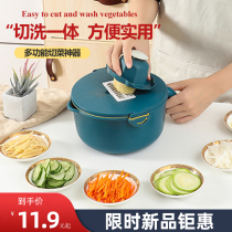 Kitchen artifact multifunctional vegetable cutter household potato shred shredded sliced slicer radish grater
