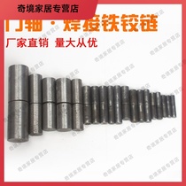 Iron gate fittings Earth shaft welding door shaft iron door hinge cylindrical shaft ground shaft fire concealed door