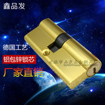 (Aluminum-clad zinc) anti-theft door lock cylinder engineering 65 household door lock cylinder manufacturer direct supply