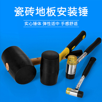 Rubber hammer Wooden handle mounting hammer Nylon hammer Floor tile hammer Multi-function hammer leather rubber hammer tile mounting tool