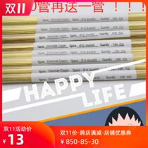 Takebishi brand perforator brass tube perforator electrode tube 0 3 0 4 0 5 0 6 0 7 0 8 Hollow copper