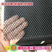 Pet Kitty Seal Windows Small Hole Balcony Black Protective Netting Things Nets Cat Escape Grid Sheet Plastic Falls Off