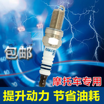 Lifan motorcycle KP150 KPR150 KPR200 motorcycle spark plug d8tc Suzuki Iridium spark plug