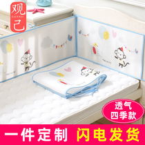 Baby bed in summer fence fence anti-wrestling cloth breathable net thin collision prevention baby bed can be customized