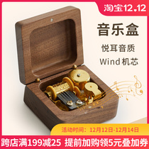 Wooden music box custom music box Sky City birthday gift to send girls exquisite romantic retro creativity