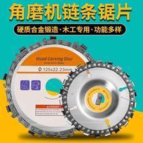 Grinding machine accessories band sawing machine logging saw table saw cutting blade hand grinder angle grinder woodworking chain disc saw serrations
