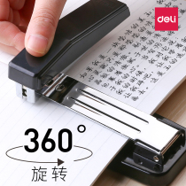 Deli 0414 rotatable stapler students with female 360-degree stapler large size nail medium size slot small office A3 long arm extension universal heavy thick horse riding nail binding