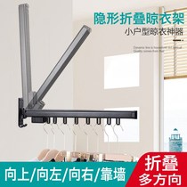 Balcony push-pull drying rack indoor invisible clothes bar wall-mounted folding quilt outside the window Telescopic windproof shelf