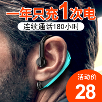 Wireless Bluetooth headset ear-mounted in-ear neck ultra-long standby battery life Mobile phone basket teeth single and double ear sports driver driving special listening song Suitable for Huawei Apple Xiaomi Bone conduction original