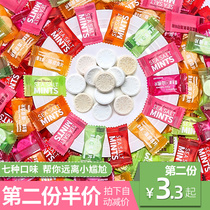 Vec tangerine peel lozenges sugar-free sea salt mints passion fruit pineapple lime candy bulk candy 500g