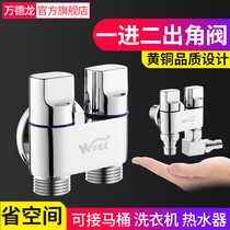 All copper three-way angle valve one in two out dual control water separator toilet partner with spray gun faucet one-tap two joint