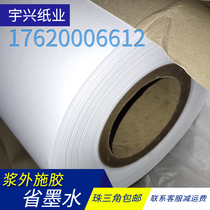 45-70g computer Mark frame paper clothing cropping paper cutting paper mark paper CAD drawing drawing