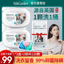 Vegetable garden laundry gel dew laundry beads 3-in-1 perfume beads Perfume laundry liquid Antibacterial antibacterial clothes long-lasting fragrance
