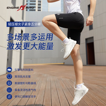 Engine bird womens sports quick-drying shorts autumn new light compression running tight pants anti-wear sweatpants