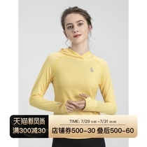 Engine bird sports running fitness clothes breathable outdoor womens autumn sunscreen quick-drying clothes Womens long-sleeved t-shirt top
