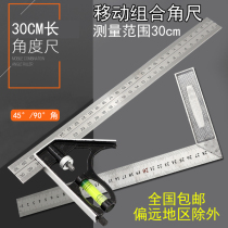 Woodworking L-shaped decoration combination drawing activity triangle ruler multifunctional large right angle 45 degree angle thick stainless steel
