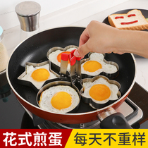 Tongno 304 stainless steel omelette model does not stick poached egg love omelette mold fancy breakfast omelette