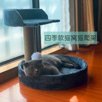 Cat Climbing Rope Cat Rope Cat Grab Cat Grab Cat Grinding Claw Cat Grinding Claw Cat Scratch Board Cat Supplies Self-Hi
