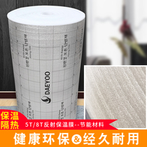 Floor heating thermal insulation reflective film Aluminum foil thermal insulation film Electric floor heating reflective insulation layer moisture-proof film thickened insulation board