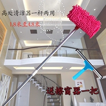 Longer glass wiper tool tile wall ceiling mop floor mopping car cleaning roof cleaning tool