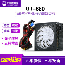 New silent 500W desktop computer power supply Wide 600W dual 6P 8PIN graphics card power supply main box power supply