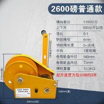 Pound Hanging Two-way Furnishing Pull Tightener Rocker Upper Material Hauling Machine Lifting Lifting Tightener Small Winch
