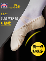 Iron Arrow Dance Shoes Children Womens Soft Bottom Practice Adult Classical Children Dance Cat Claws Male and Female Children Chinese Ballet