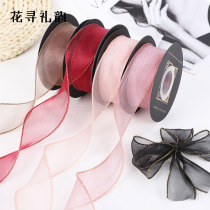 Flower seeking ritual rhyme fishtail yarn ribbon wave edge bag yarn ribbon ribbon flower packaging material