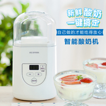 爱丽思IRIS家用酸奶机小型宿舍全自动自制米酒机水果发酵机纳豆机