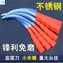 Chopper knife weeding knife small scimitar hook knife for agricultural cutting leeks special small sickle portable serrated stainless steel