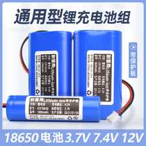 7 4v singing machine radio headlight electric media 3 7v sound box special 12V18650 charging lithium battery pack core