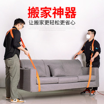 Moving theorizer handling with fridge washing machine furniture upper and lower floor labor-saving braces lift carton air conditioning steel buckle tied rope