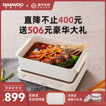 Korean Daewoo multi-functional cooking pot barbecue machine hot pot electric baking pot barbecue stove household net red one pot steaming