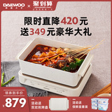 Korean Daewoo multi-functional cooking pot barbecue machine hot pot electric baking pot barbecue stove household net red one pot steaming