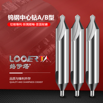 Reita integral alloy 60 degree center drill Positioning centering drill AB type extended double head drill Tungsten steel center drill