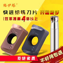 Reita double-sided fast forward milling insert roughing LOGU030310ER Kyocera high speed MFH03R milling tool holder