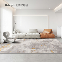 North Bobo 100 million American Light Lavish Modern Minimalist Carpet Living Room New Chinese Grey Gold Eurostyle Bedroom Bedside Blanket Custom