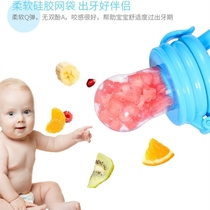 Baby fruits and vegetables bite music eat fruit artifact supplementary food children silicone baby food bite bag tooth gum fruit vegetable music