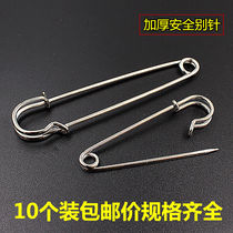 Large pin Large extra large thick non-embroidered steel alloy small fixed clothes sheets duvet cover buckle pin cute